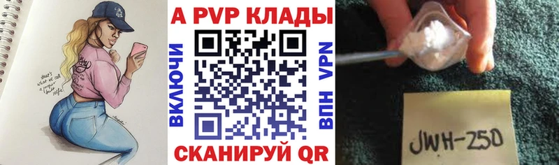 Альфа ПВП мука  Надым 