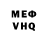 Метамфетамин винт Arishka Kast