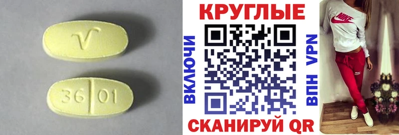 Экстази MDMA  Надым 