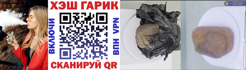 ГАШ hashish  Надым 