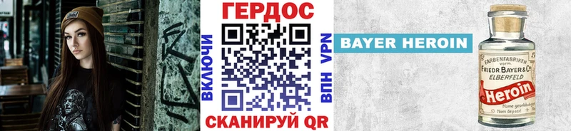 Героин белый  как найти   Надым 