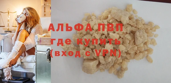 тгк Богородицк