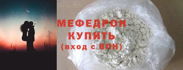 дмт Богородск