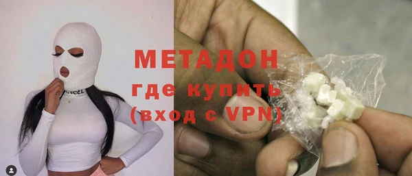 тгк Богородицк