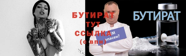 дмт Богородск