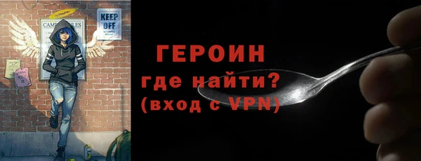 тгк Богородицк