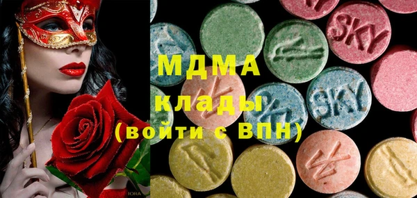тгк Богородицк