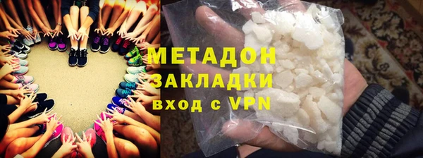 тгк Богородицк