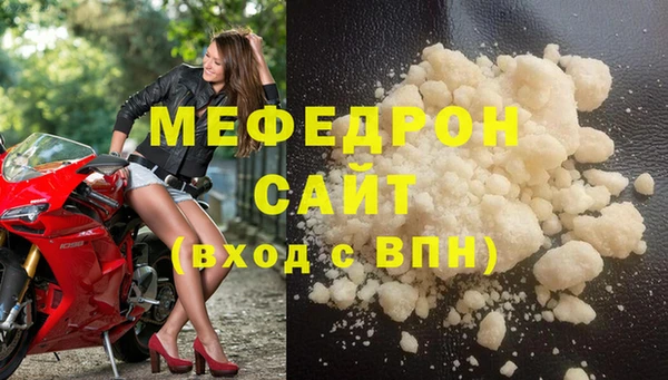 дмт Богородск