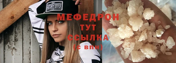 дмт Богородск