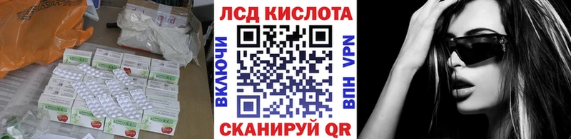 ЛСД экстази кислота  Надым 