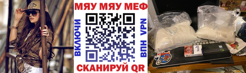 цена наркотик Надым darknet Telegram МЕФ мука