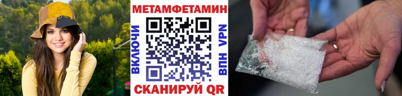 маркетплейс как зайти Надым Метамфетамин винт