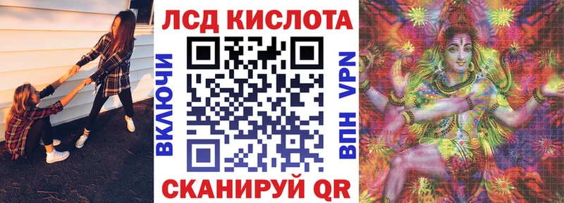купить закладку  МЕГА tor  Марки 25I-NBOMe 1500мкг  Надым 