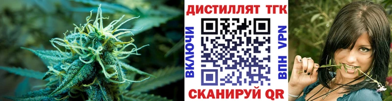 наркотики  Надым  Дистиллят ТГК вейп 
