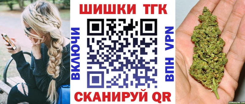 Конопля OG Kush  купить  цена  Надым 